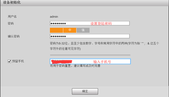 大華監(jiān)控?cái)z像頭