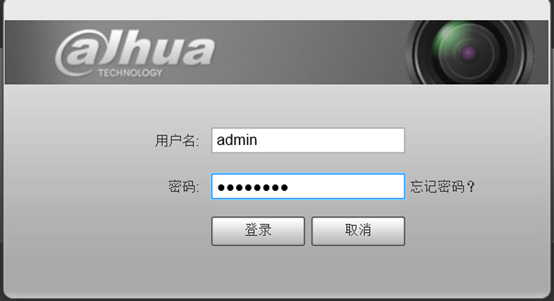 大華監(jiān)控?cái)z像頭