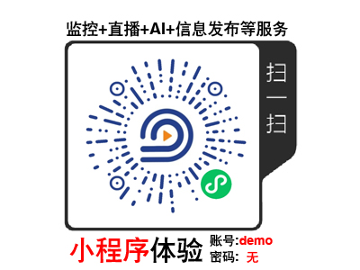 明廚亮灶分析盒