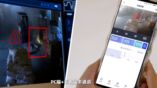 生產安全行為識別精準預警系統部署簡介