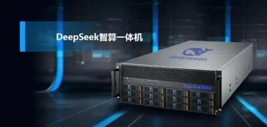 AI訓(xùn)推一體服務(wù)器的主要特點包括