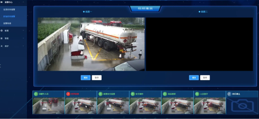 荊門石化上線違章智能識別報警系統
