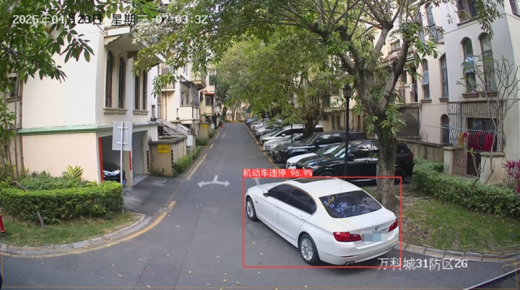 深圳加快老舊小區智慧化改造和物業服務升級 老小區裝上“AI大腦”自動識別預警